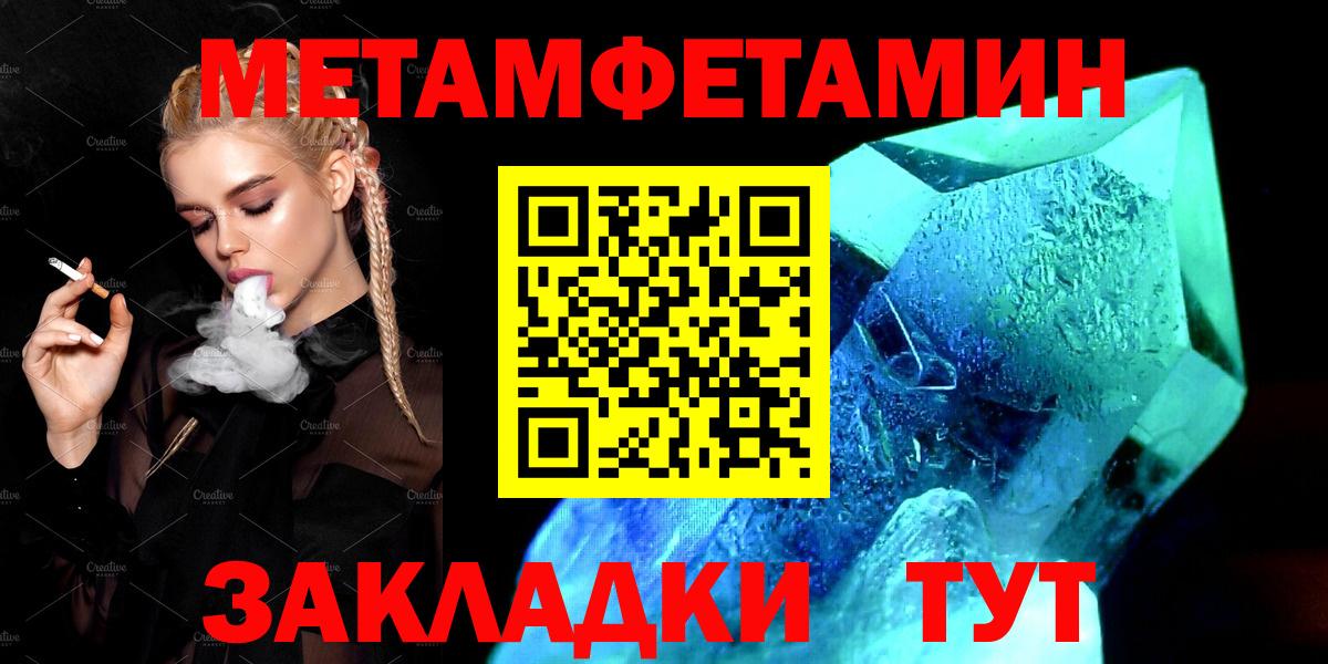 Амфетамин 98% Кировск