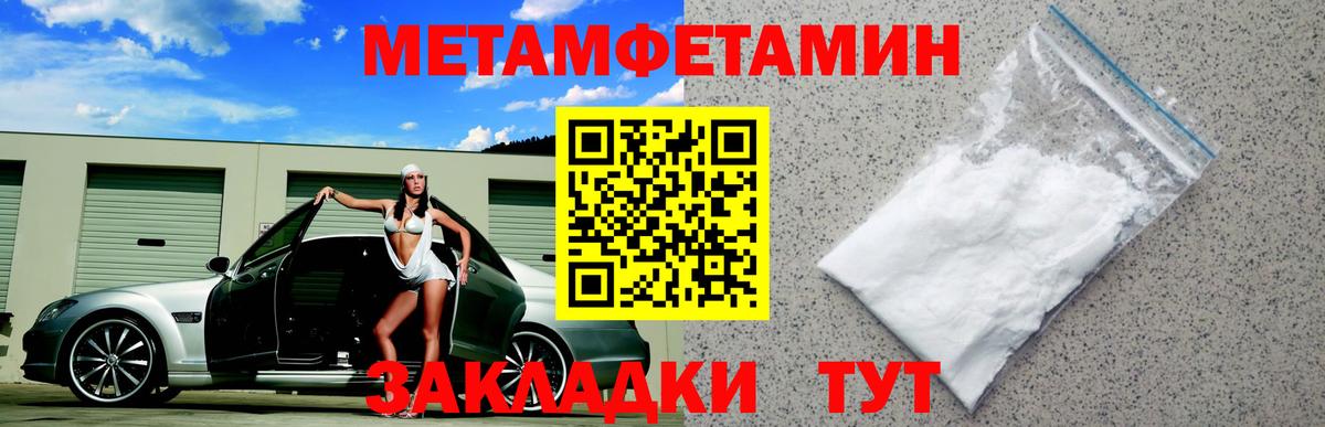 АМФ Premium  АМФЕТАМИН  Кировск  Вход с VPN 
