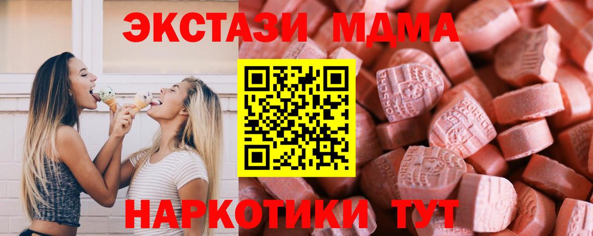 ЭКСТАЗИ VHQ Кировск