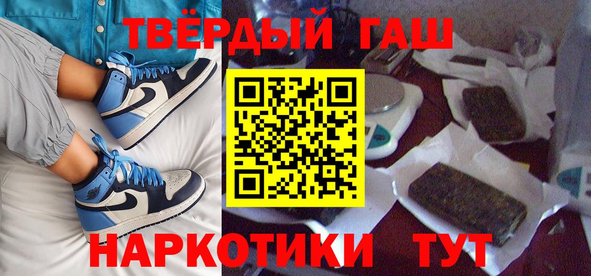 ГАШИШ гашик Кировск