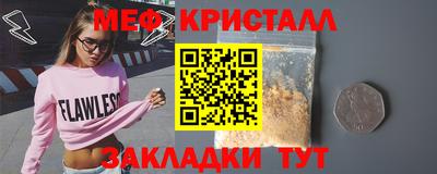 прущий лед Коммунар