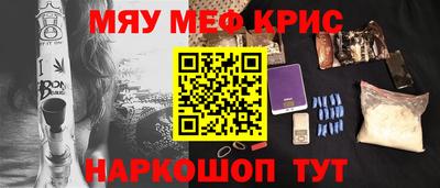 прущий лед Коммунар