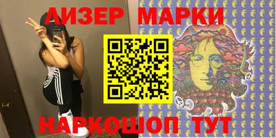 прущий лед Коммунар