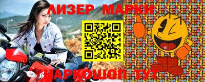 прущий лед Коммунар