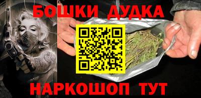 кокаин премиум Комсомольск-на-Амуре