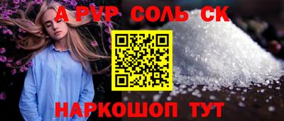 mdpv Конаково