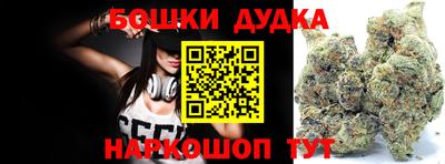 прущий лед Коммунар