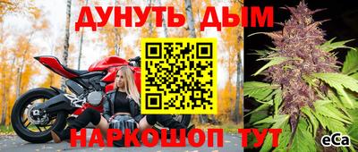 прущий лед Коммунар