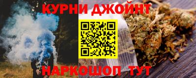 кокаин премиум Комсомольск-на-Амуре