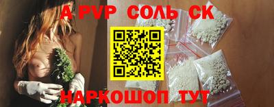 mdpv Конаково