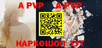 прущий лед Коммунар