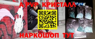 mdpv Конаково