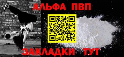 прущий лед Коммунар