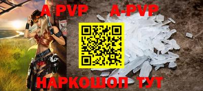 прущий лед Коммунар