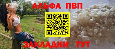 mdpv Конаково
