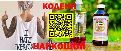 кокаин премиум Комсомольск-на-Амуре