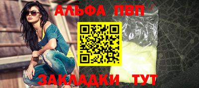 кокаин премиум Комсомольск-на-Амуре
