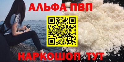 кокаин премиум Комсомольск-на-Амуре