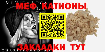 прущий лед Коммунар