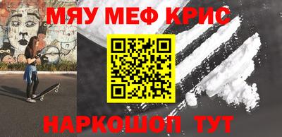 прущий лед Коммунар