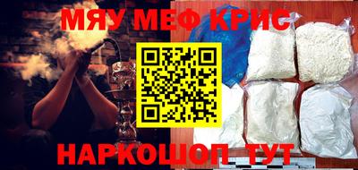 прущий лед Коммунар