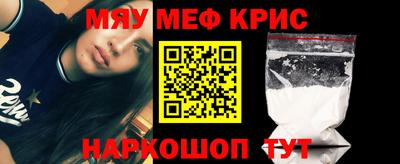 прущий лед Коммунар