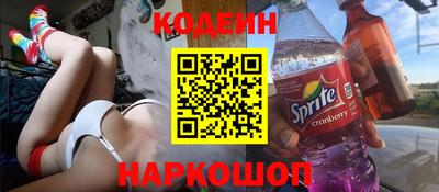 прущий лед Коммунар