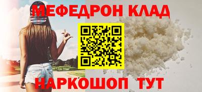 кокаин премиум Комсомольск-на-Амуре
