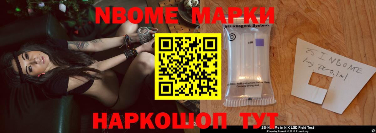 LSD-25 экстази ecstasy Кировск