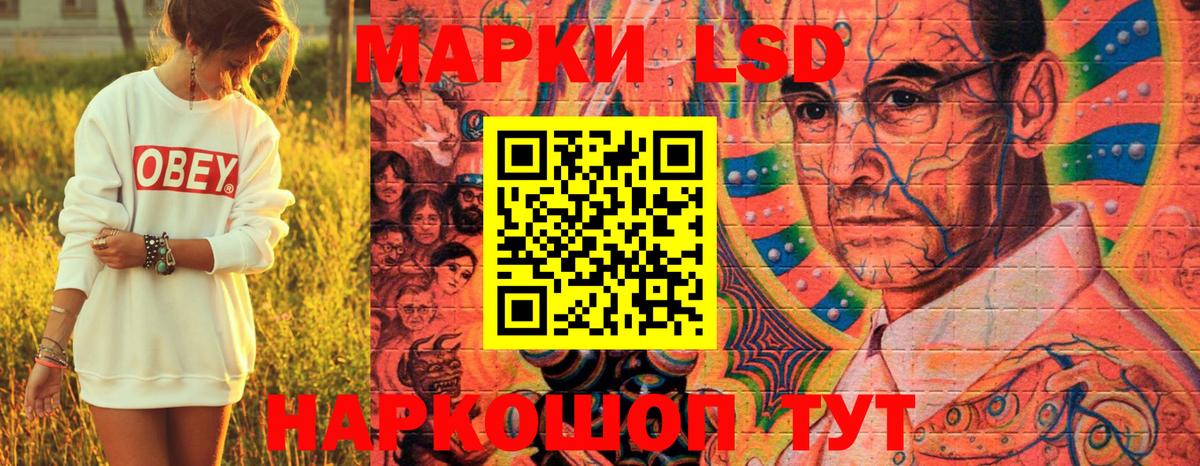Каннабис Кировск
