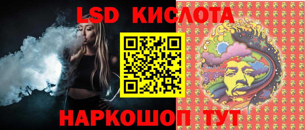 Марки NBOMe 1500мкг Кировск