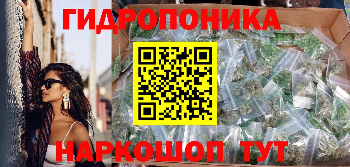 Бошки марихуана MAZAR  Вход с VPN  Канабис VHQ  Кировск 