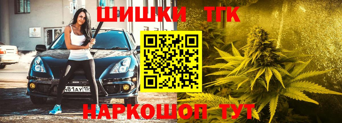 Кировск  Экстази  LSD-25  Вход с VPN  МЕФ   ТГК  МАРИХУАНА 